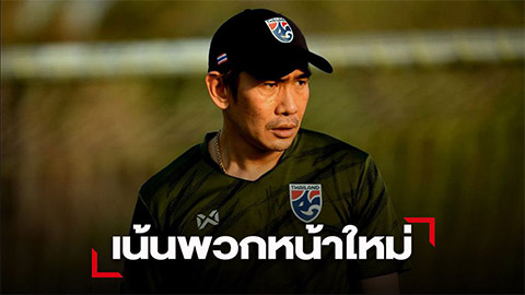 HLV tạm quyền ĐT Thái Lan gọi 35 cầu thủ chuẩn bị vòng loại U23 châu Á